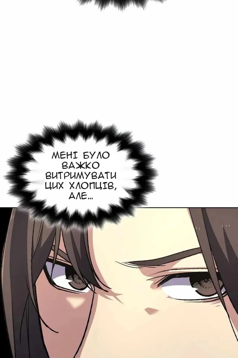 Сторінка 77