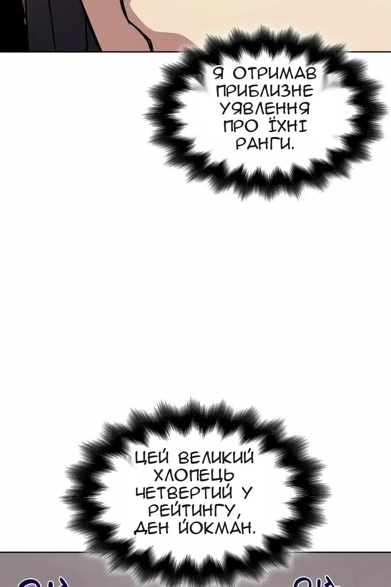 Сторінка 78