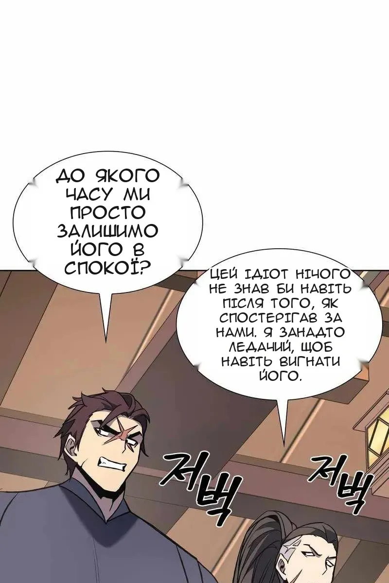 Сторінка 82