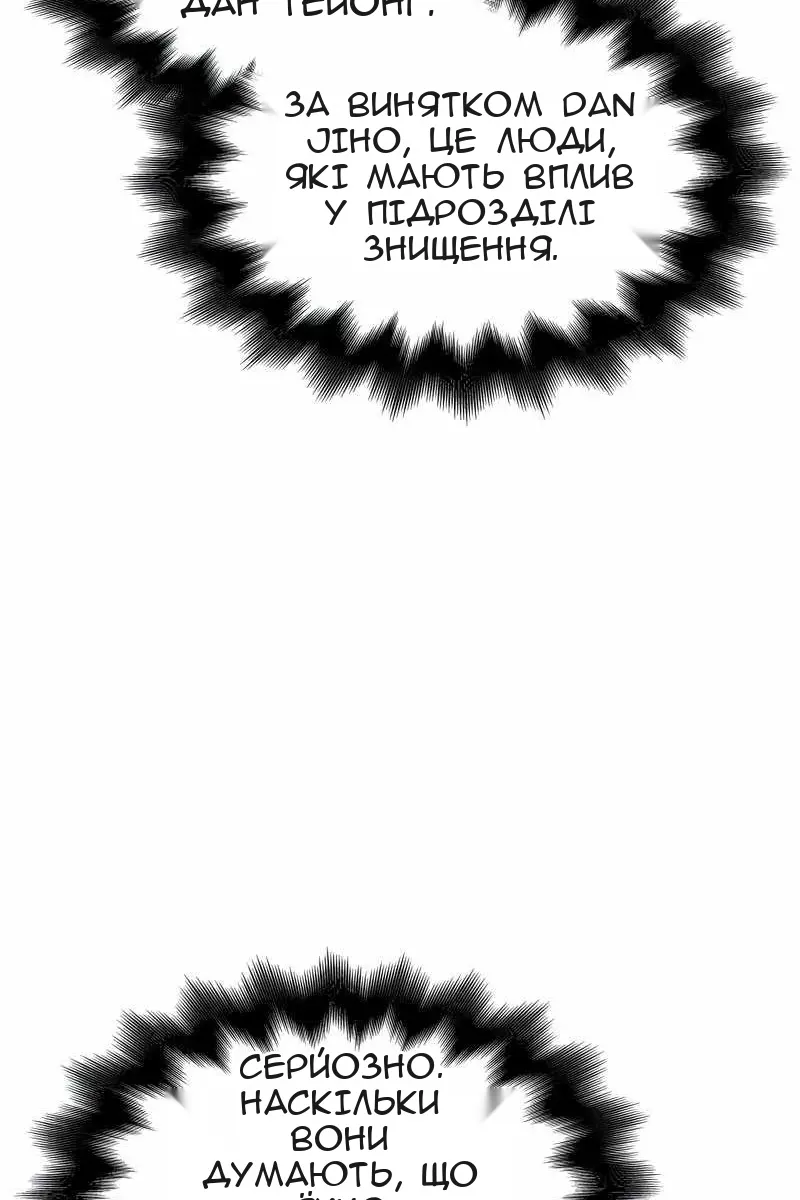 Сторінка 84