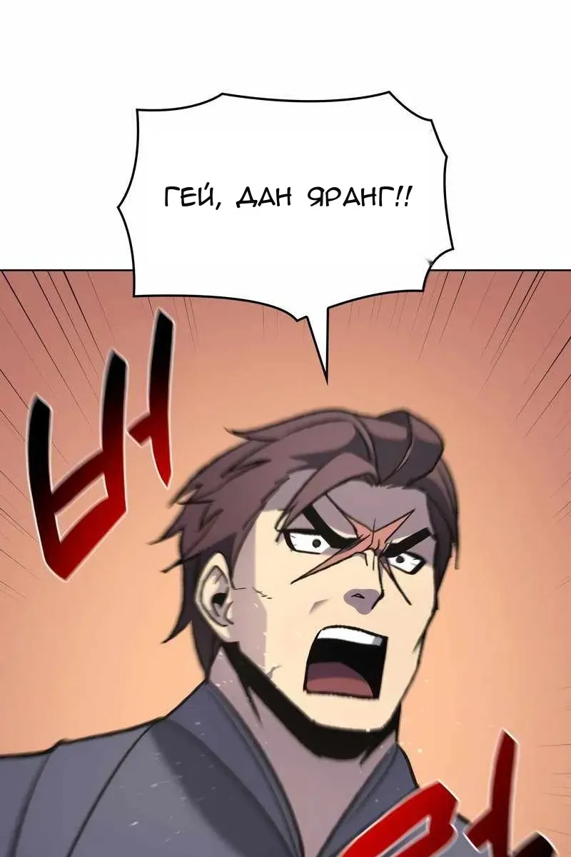 Сторінка 88