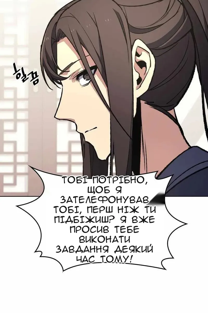 Сторінка 96