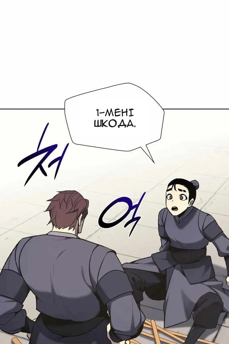 Сторінка 97