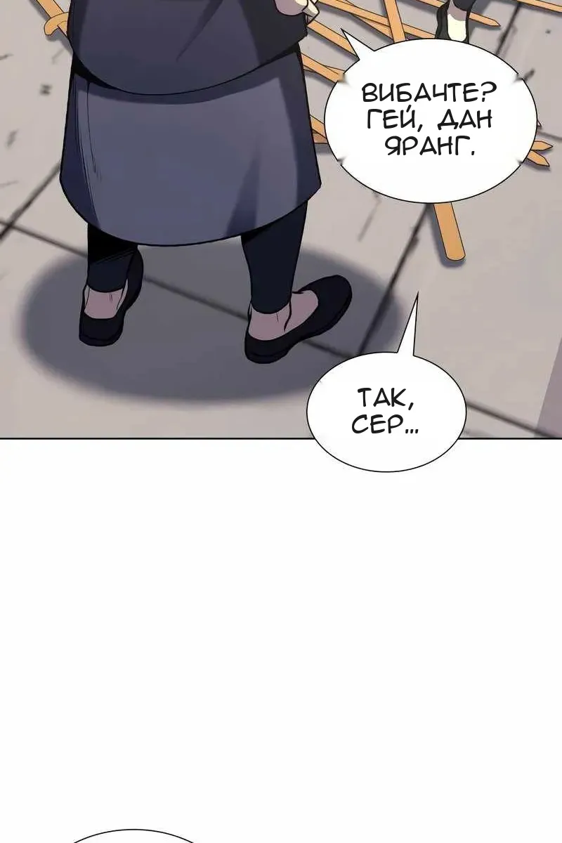Сторінка 98