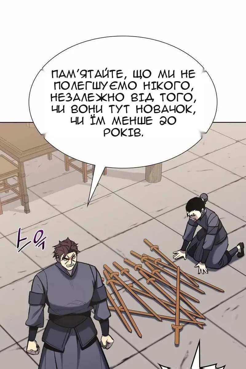 Сторінка 102