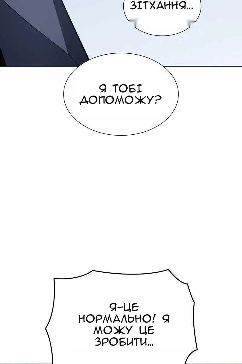 Сторінка 108
