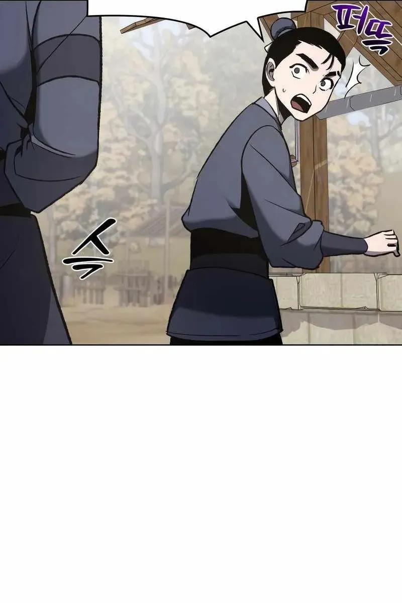 Сторінка 109