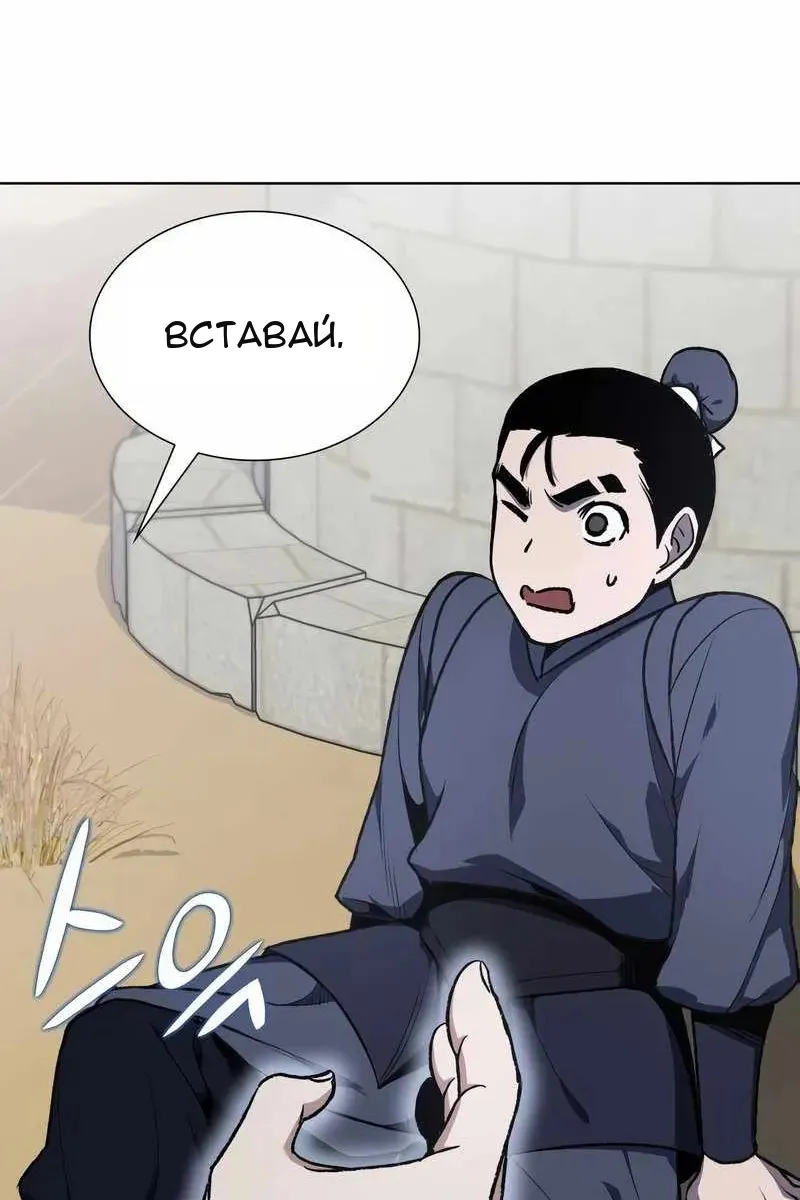Сторінка 113