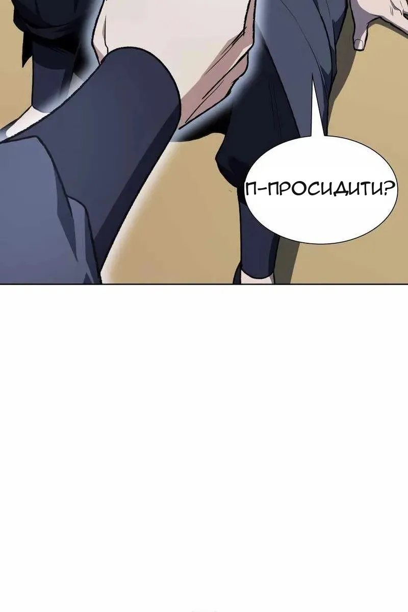 Сторінка 114