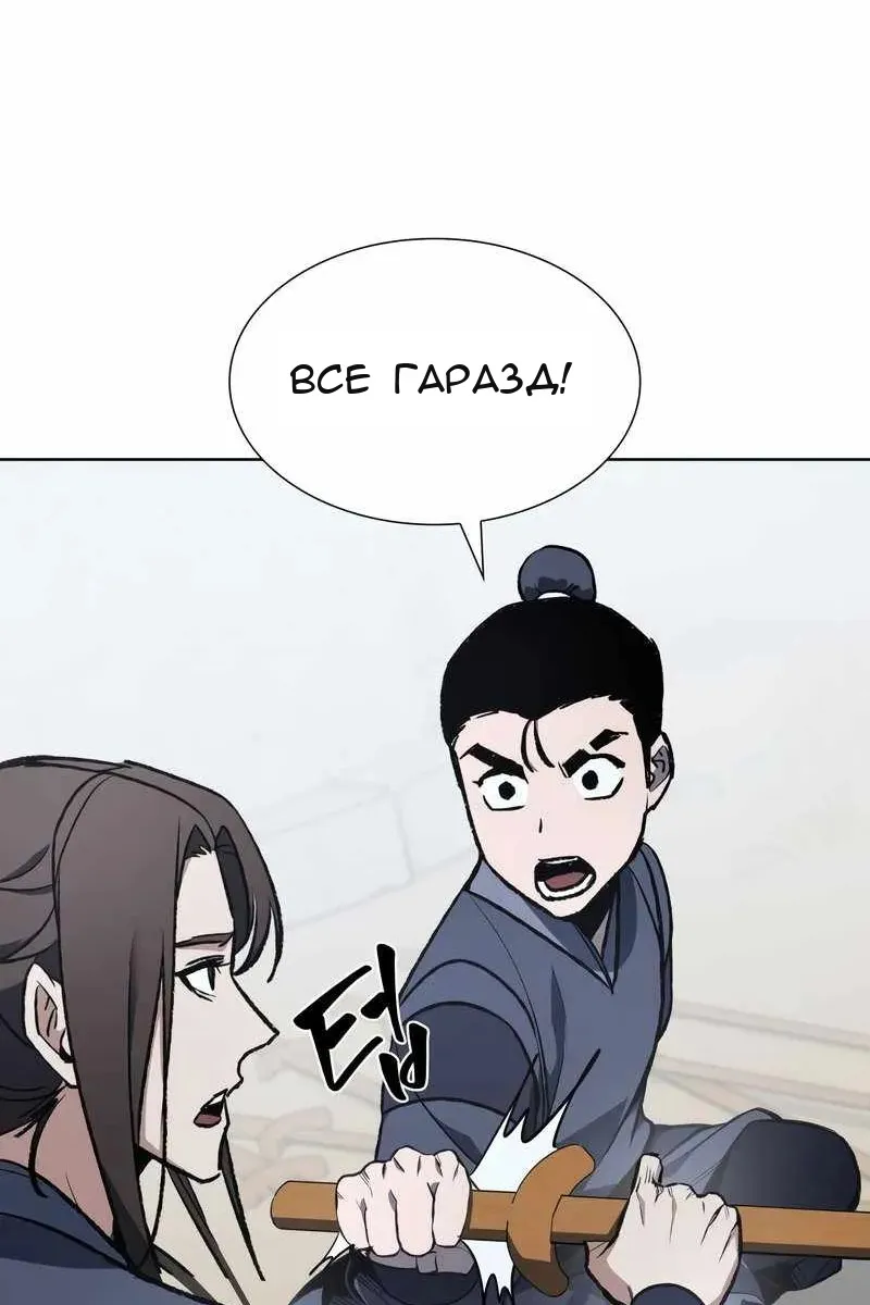 Сторінка 120