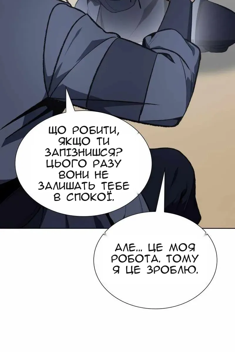 Сторінка 121