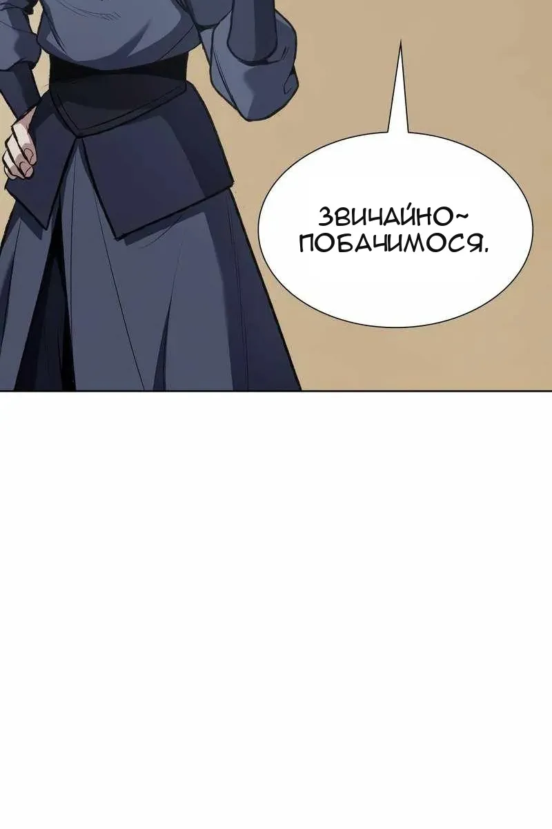 Сторінка 129