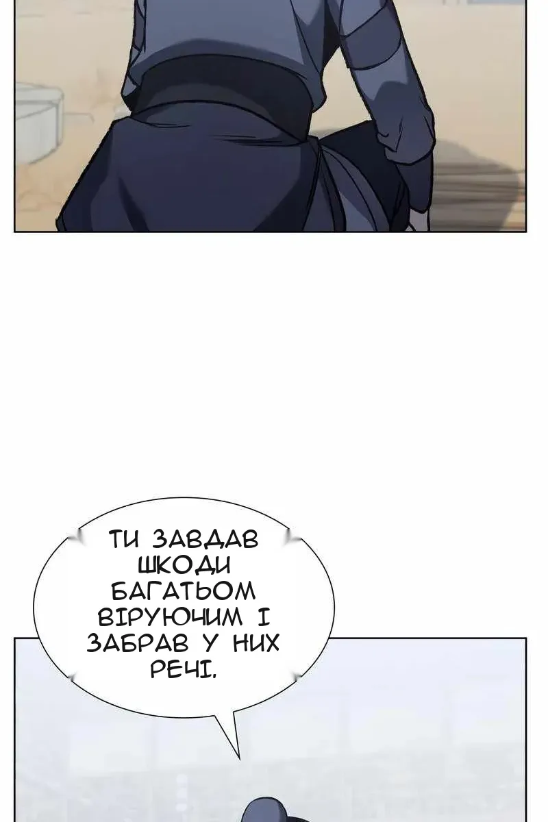 Сторінка 132