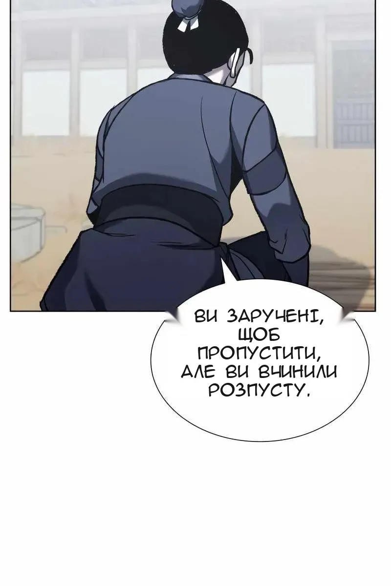 Сторінка 133