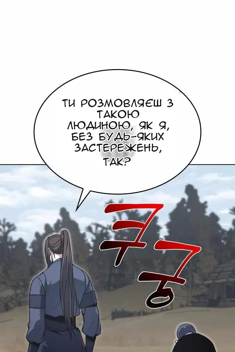 Сторінка 134