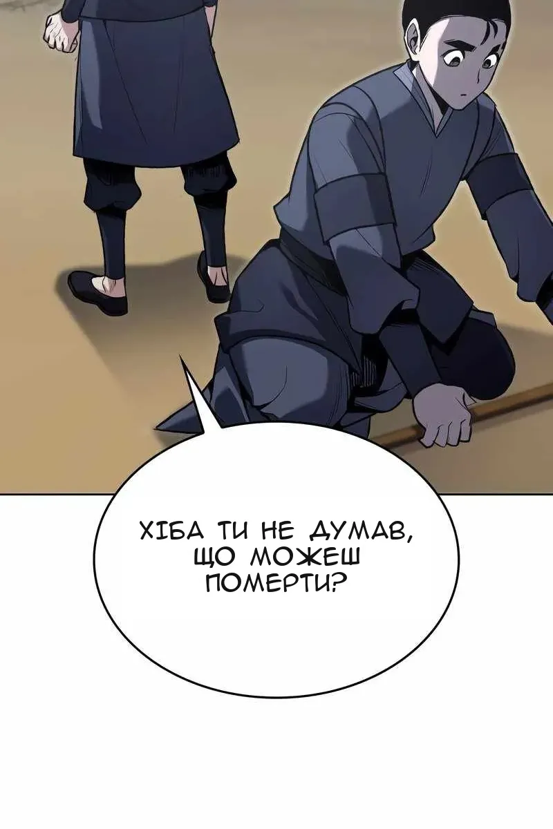 Сторінка 135