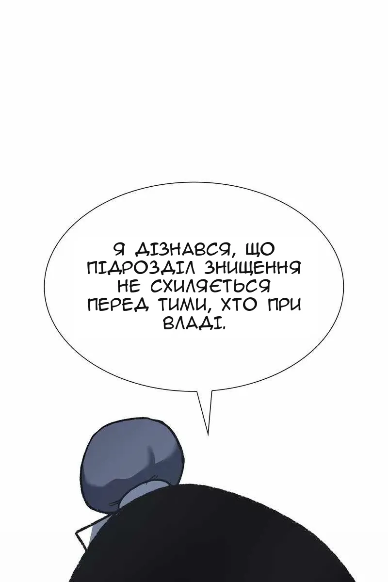 Сторінка 136