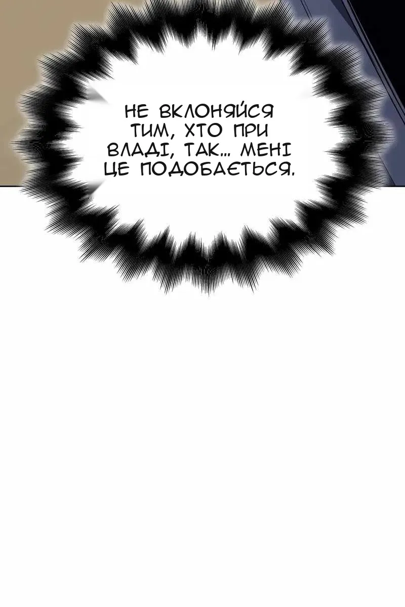 Сторінка 147