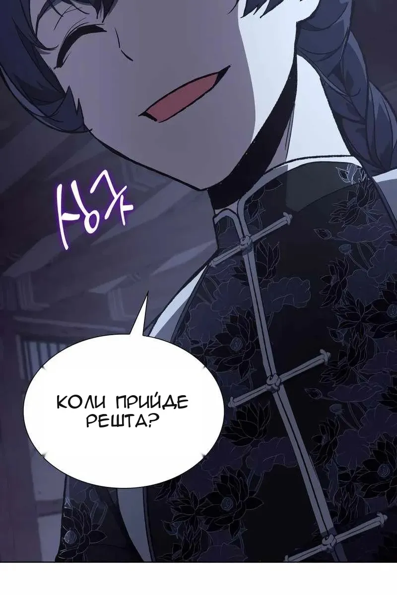 Сторінка 153