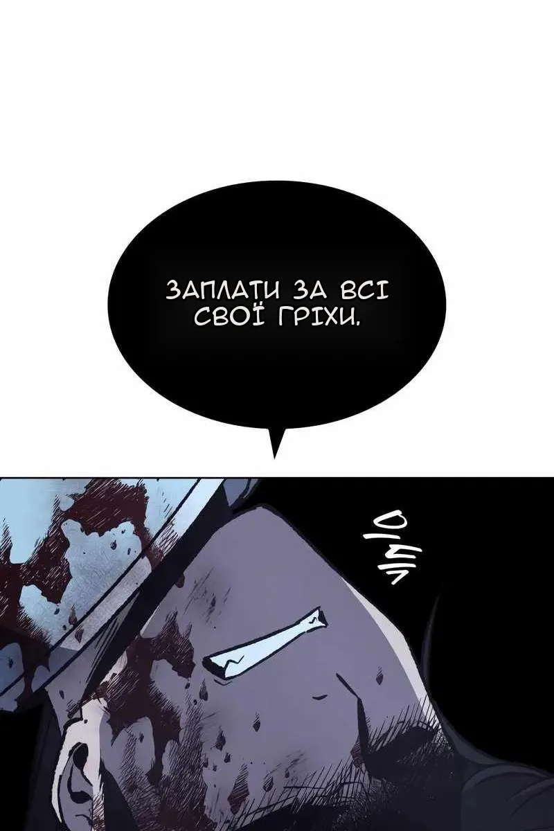 Сторінка 156
