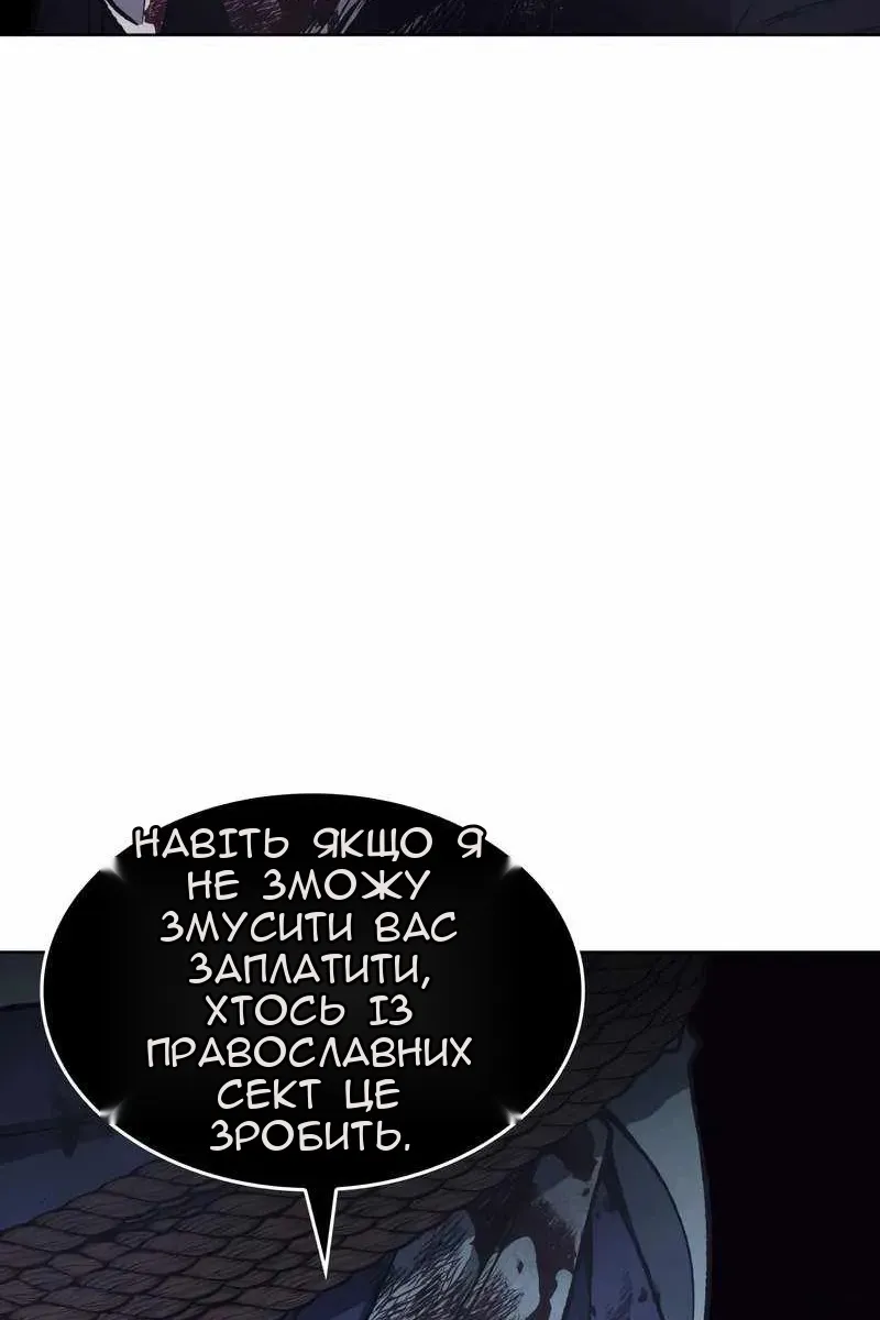 Сторінка 157