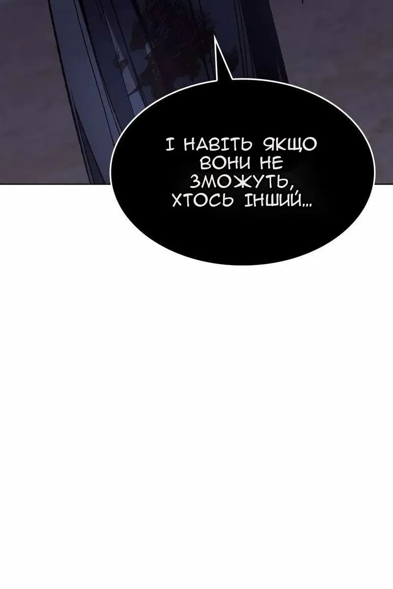Сторінка 159