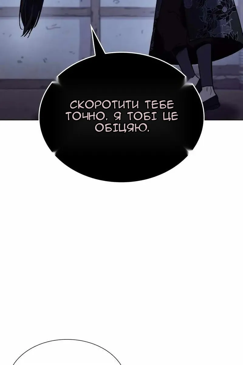 Сторінка 161