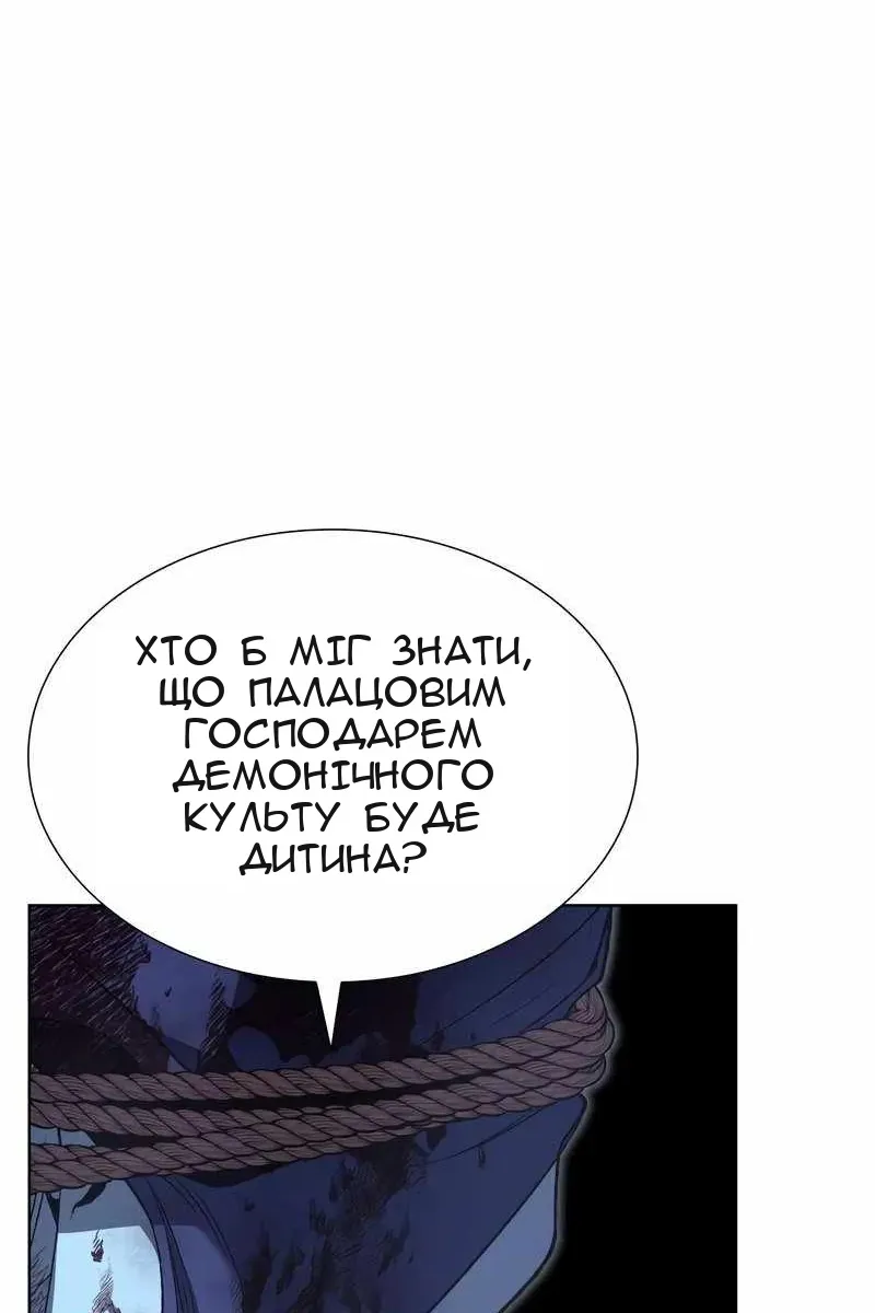 Сторінка 163