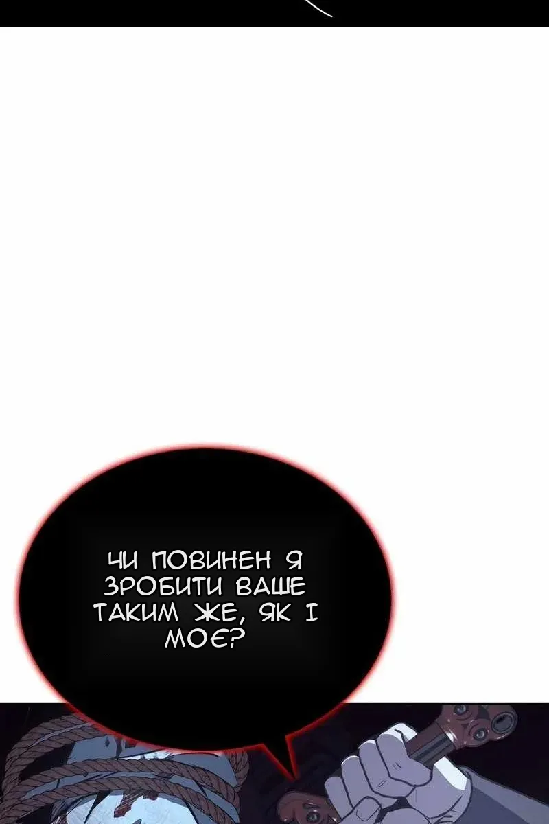 Сторінка 166