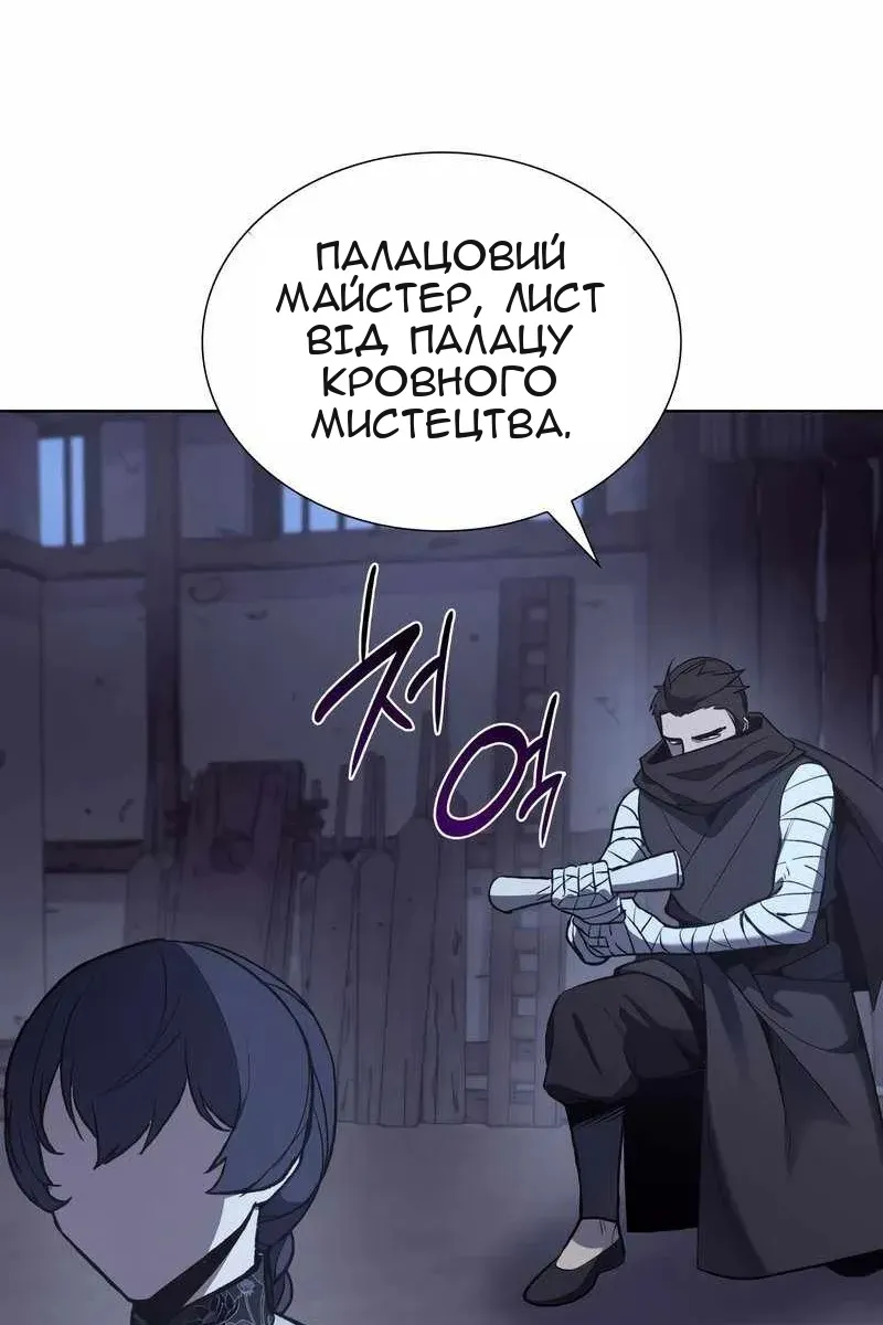 Сторінка 173