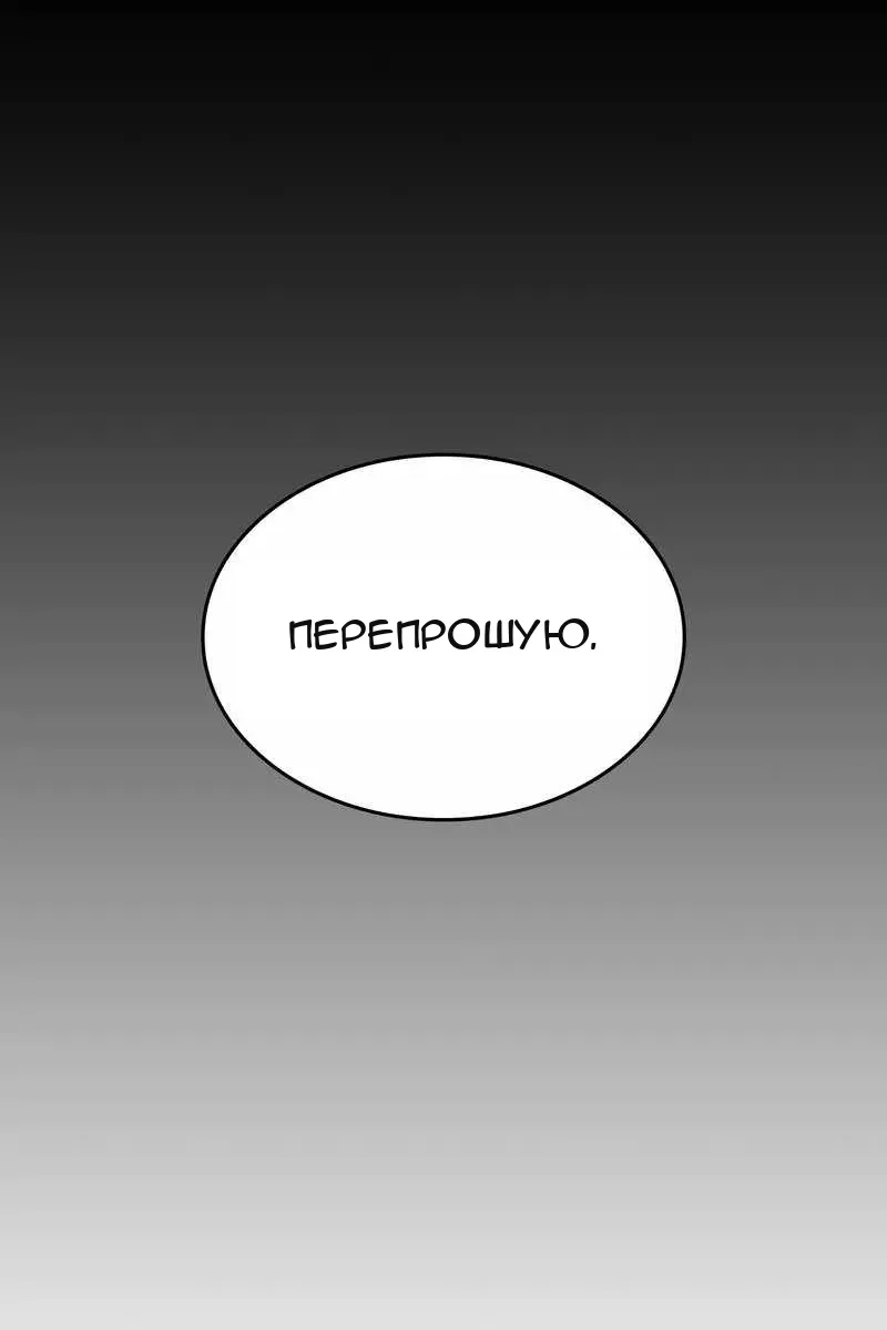 Сторінка 194