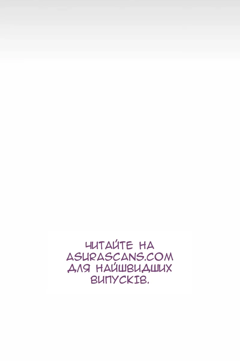 Сторінка 195