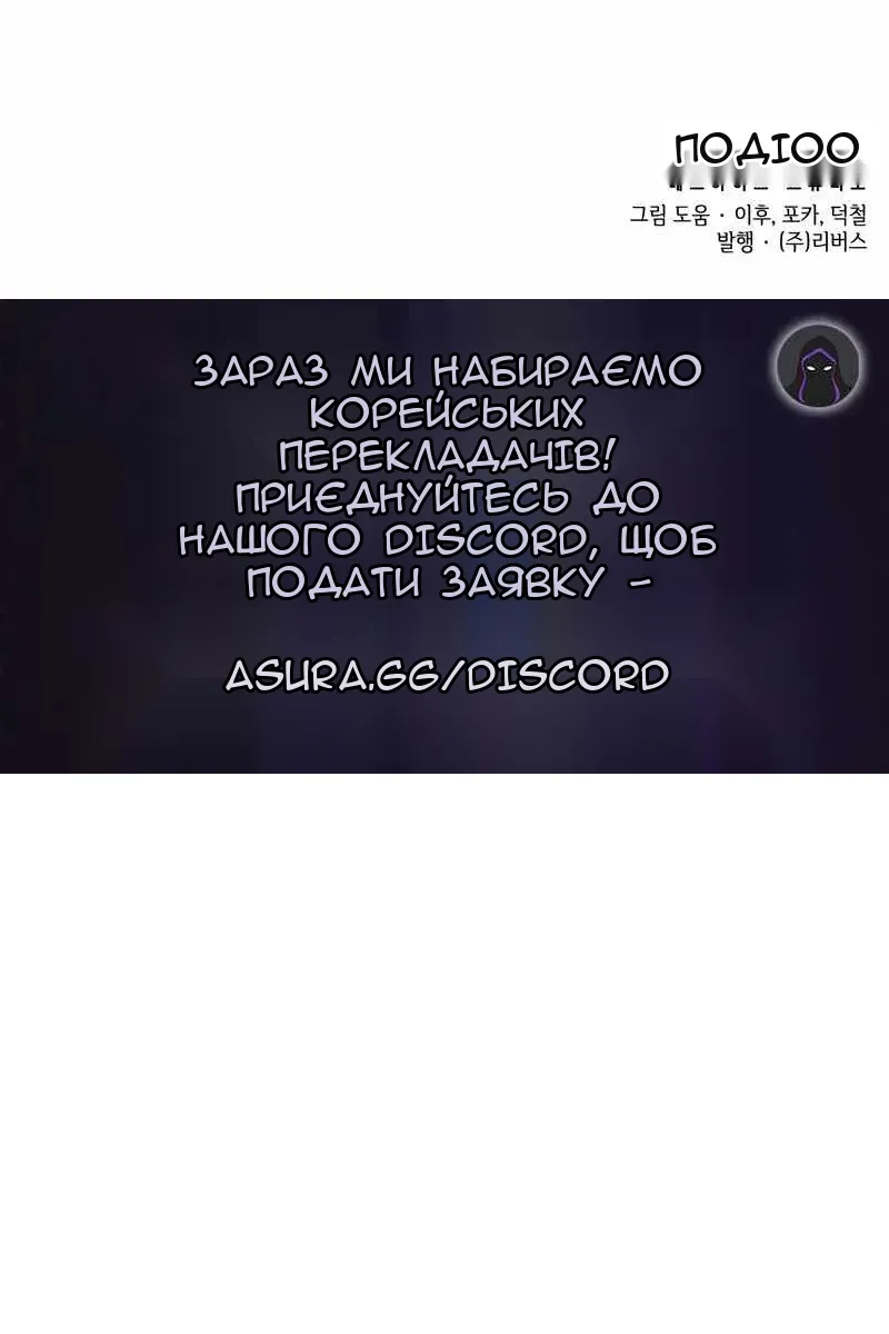 Сторінка 196