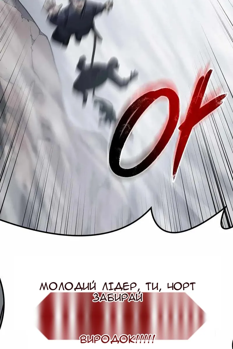 Сторінка 7