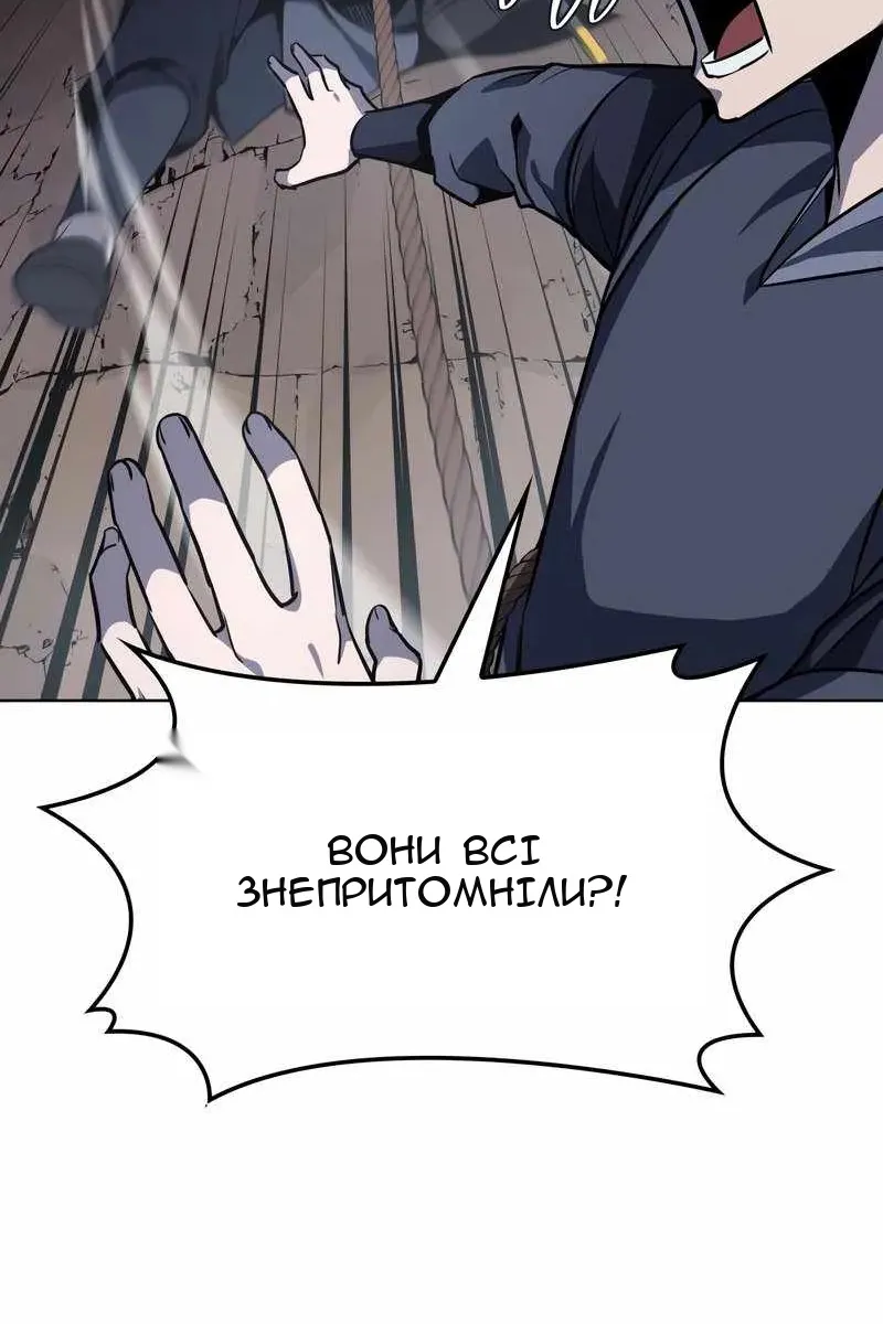 Сторінка 14