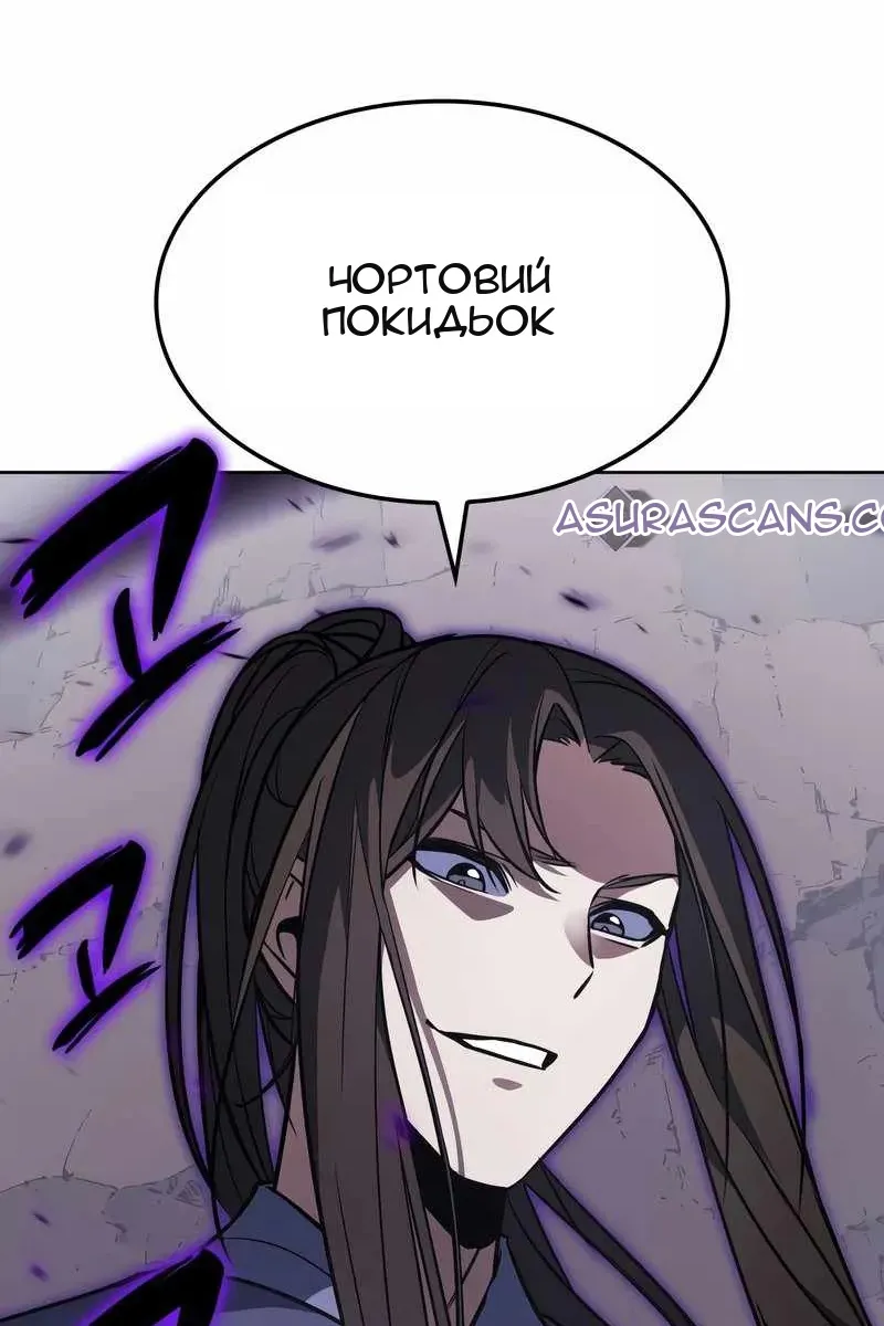Сторінка 40