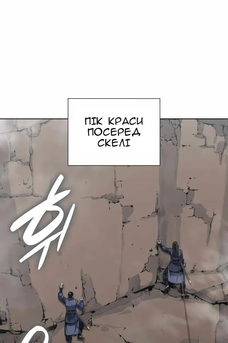 Сторінка 44