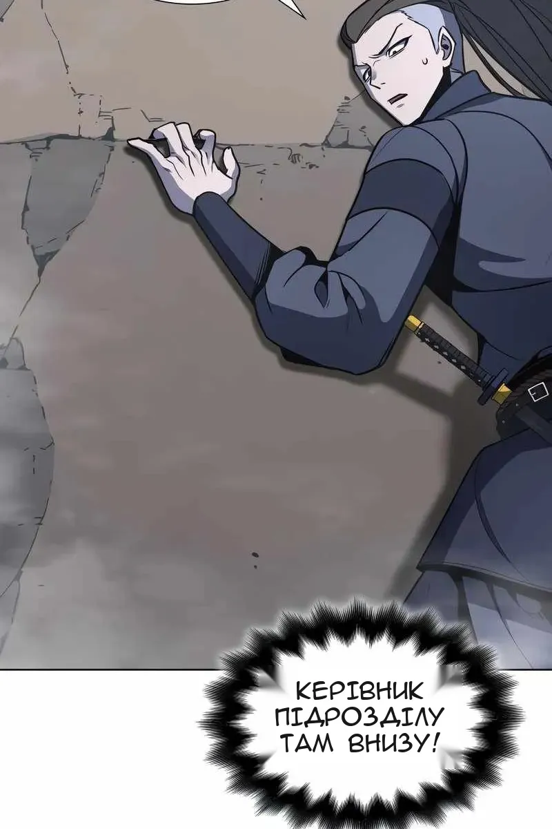 Сторінка 47