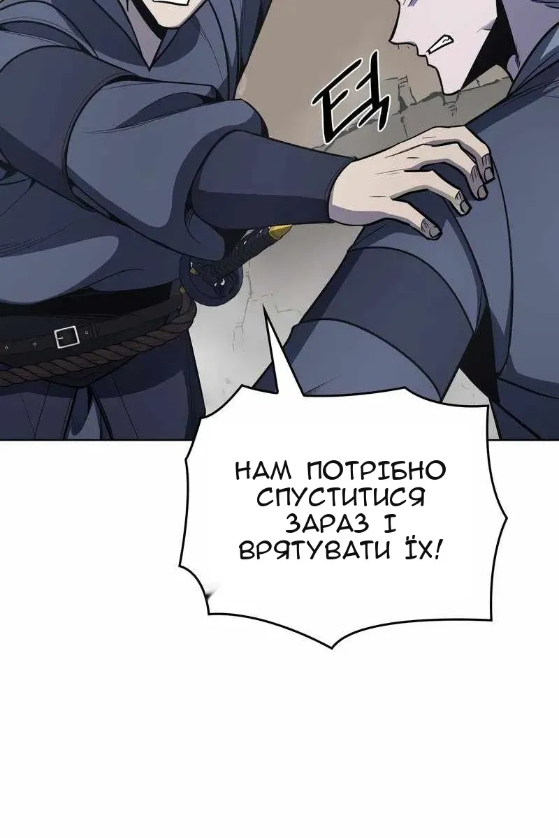 Сторінка 49