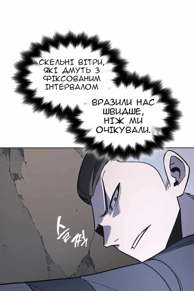 Сторінка 50