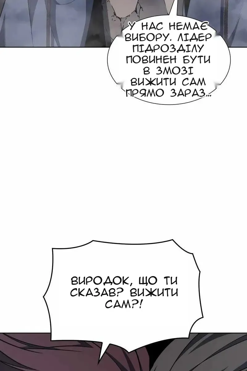 Сторінка 62