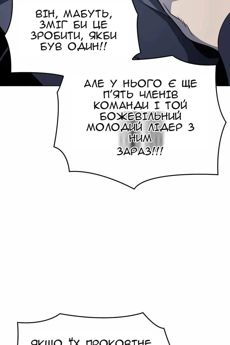 Сторінка 64