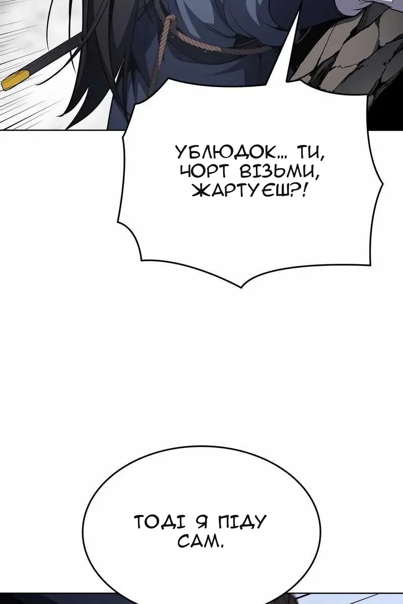 Сторінка 66