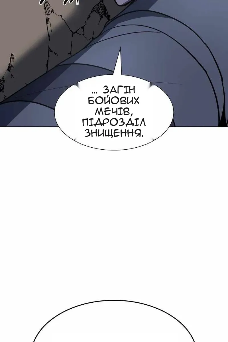 Сторінка 73