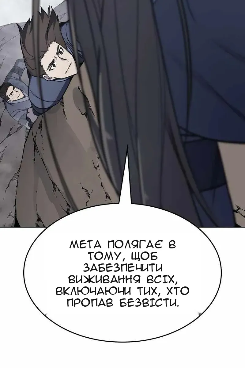 Сторінка 75