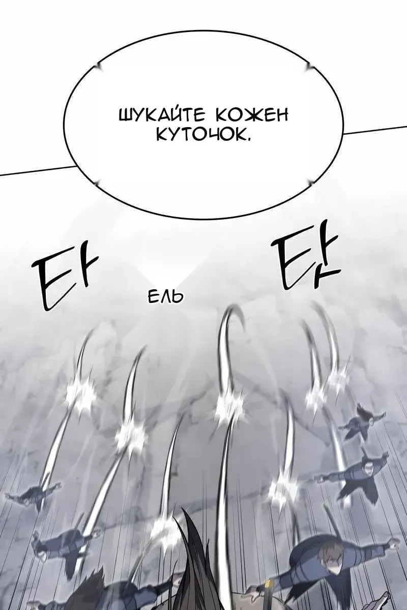 Сторінка 79