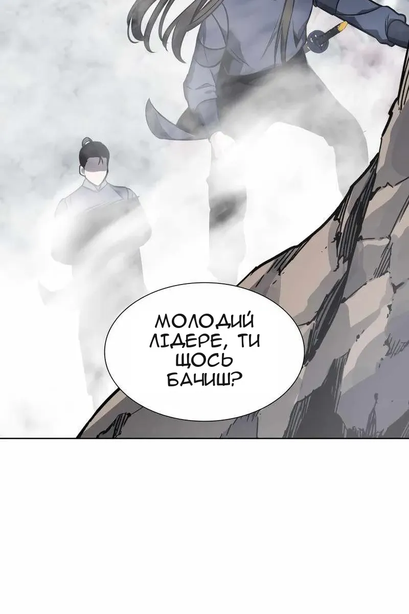 Сторінка 85