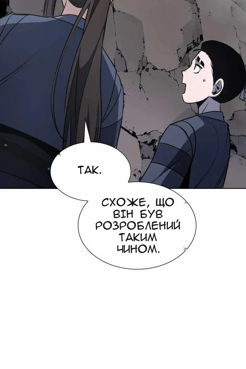 Сторінка 90