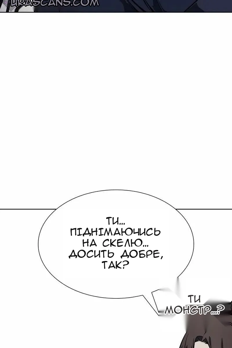 Сторінка 92