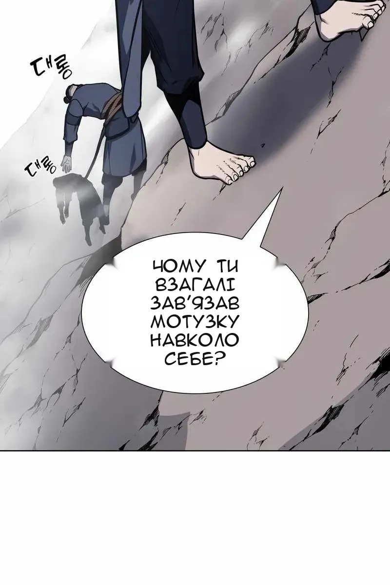 Сторінка 94